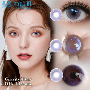 Prescription Contact Lenses Purple Yearly 14.5mm