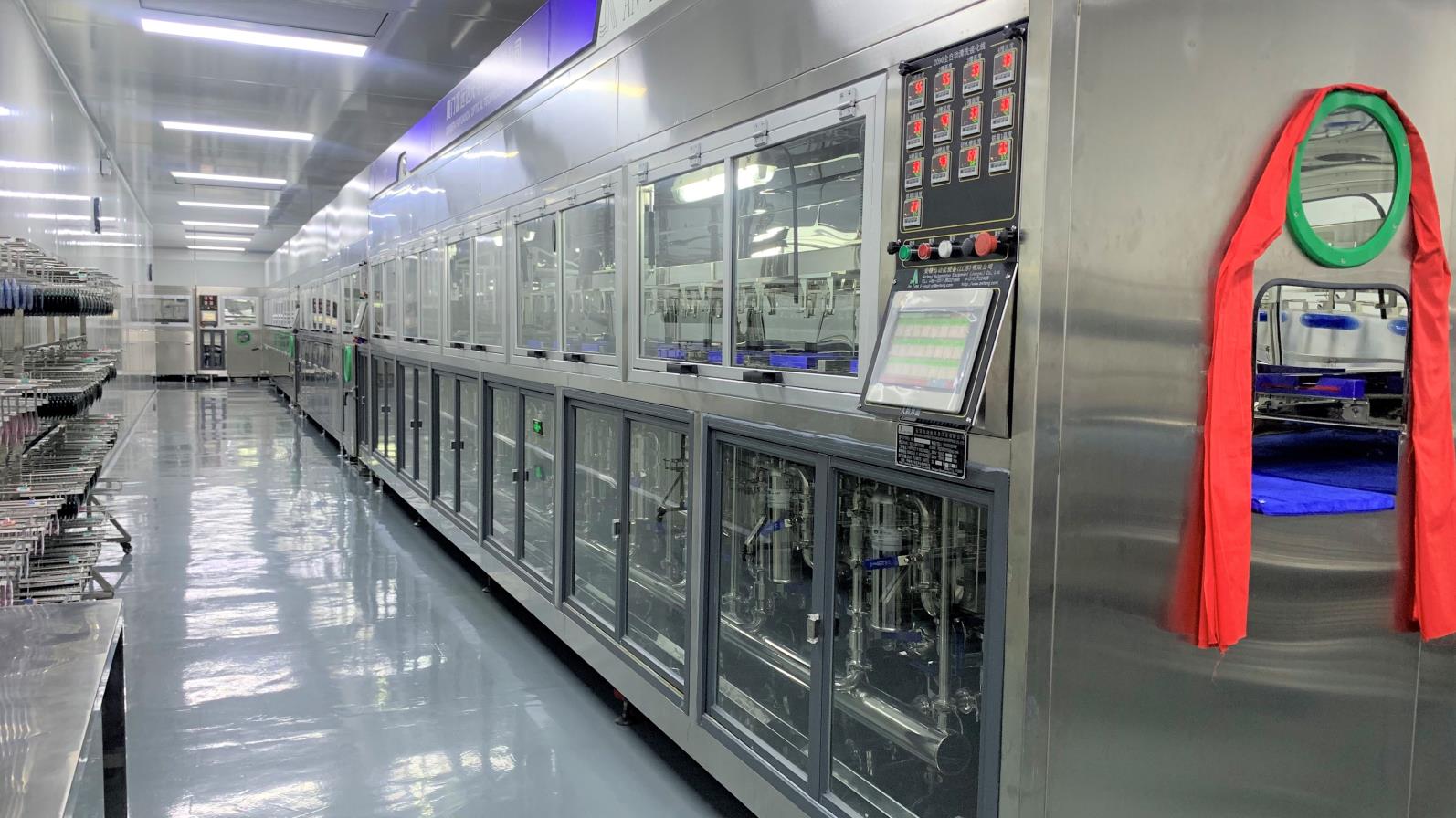 Facility Image 2