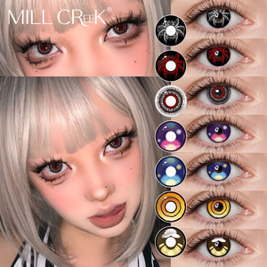 Haipurecon Halloween Cosplay High Quality Soft Crazy Contact Lenses