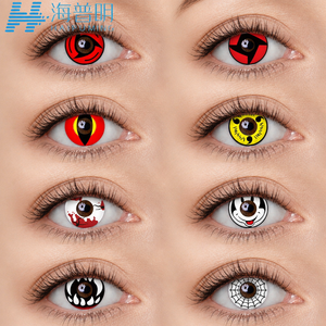 Hazel Yearly Cosplay Contacts