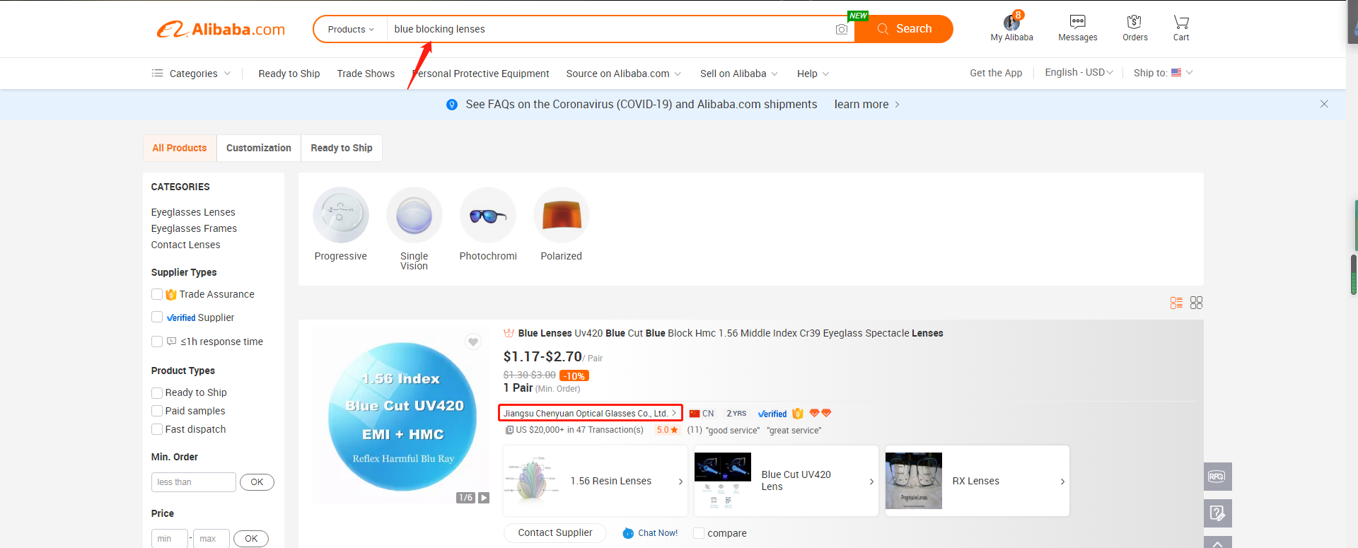 Search Ranking Blue Blocking Lenses