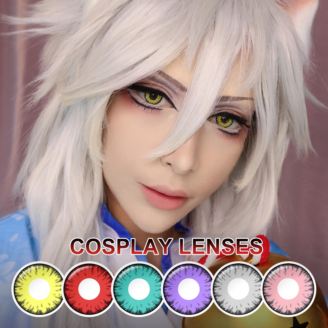 14.5mm Halloween Lens